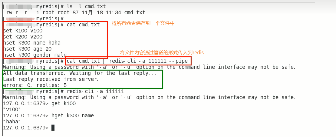 pipeline案例演示.jpg